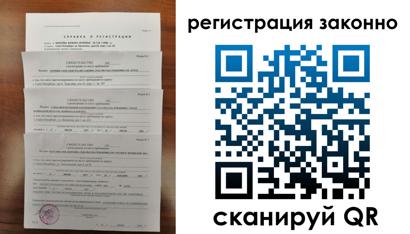 регистрация для школы в Камышине