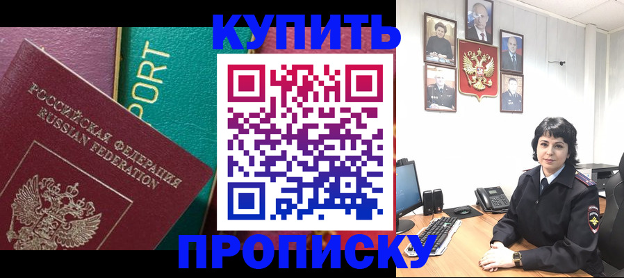 регистрация для дет. сада в Камышине